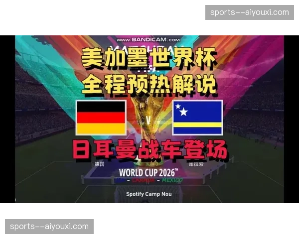 科特迪瓦对阵厄瓜多尔，两队意在掐断对方中路向前直塞