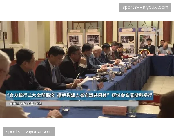 异地协作云空间正式并网 全球专家远程参与竞赛规程研讨